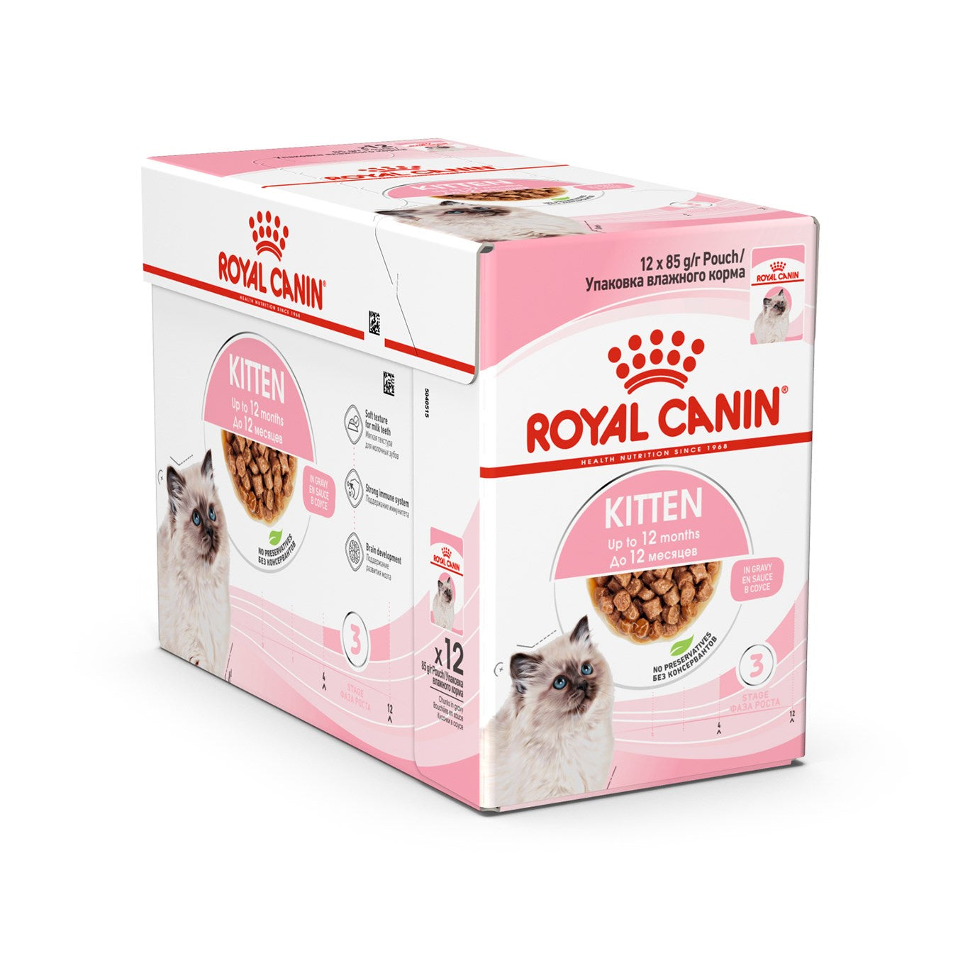 Royal Canin  Kitten pouch